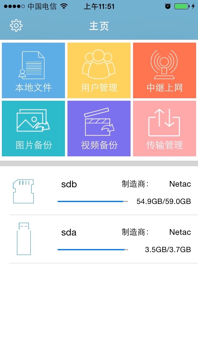 How to cancel & delete Netac i370 from iphone & ipad 2