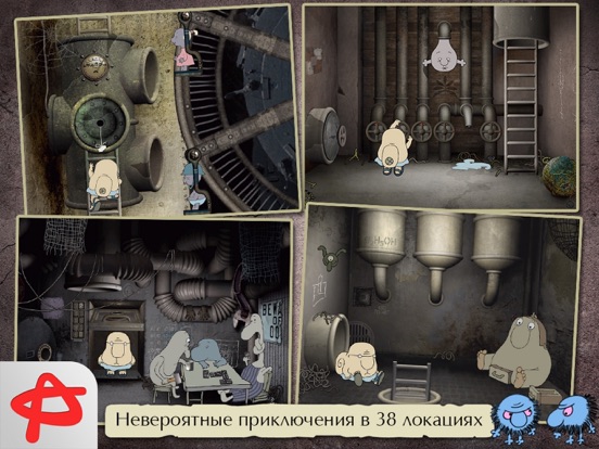 Полная Труба: Приключения и Головоломки для iPad