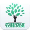 中国农林物资平台