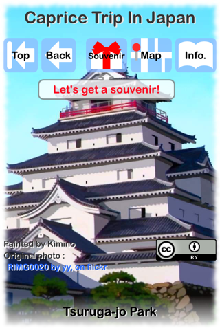 CapriceTripInJapan screenshot 3