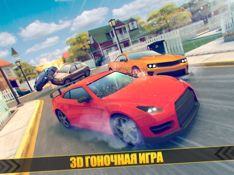 спорт авто гонки игра 3д . бесплатно машина двигатель симулятор на iPad