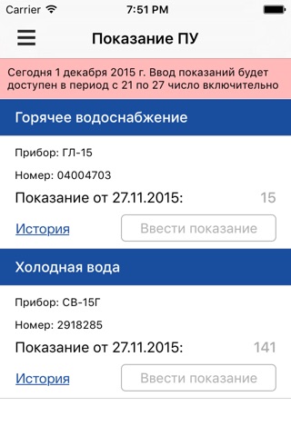 СЗЛ screenshot 4