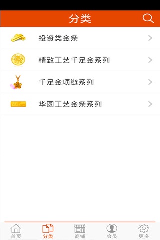 黄金投资网 screenshot 2