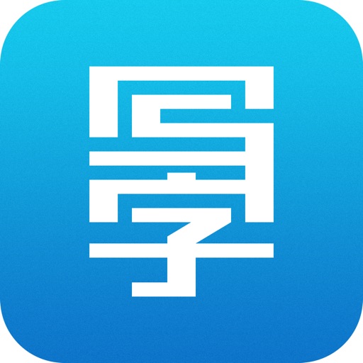 看书写字-如何写好字写字注意事项