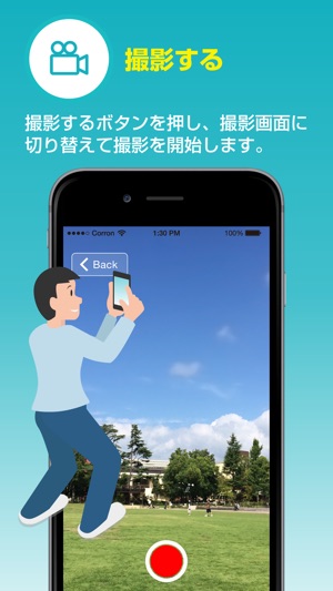 Joiner(圖3)-速報App