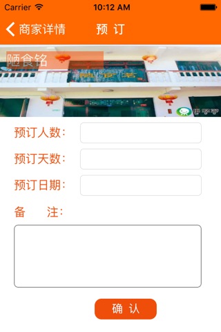 乐悠游网 screenshot 4