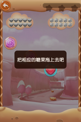 欢乐比一比 screenshot 2