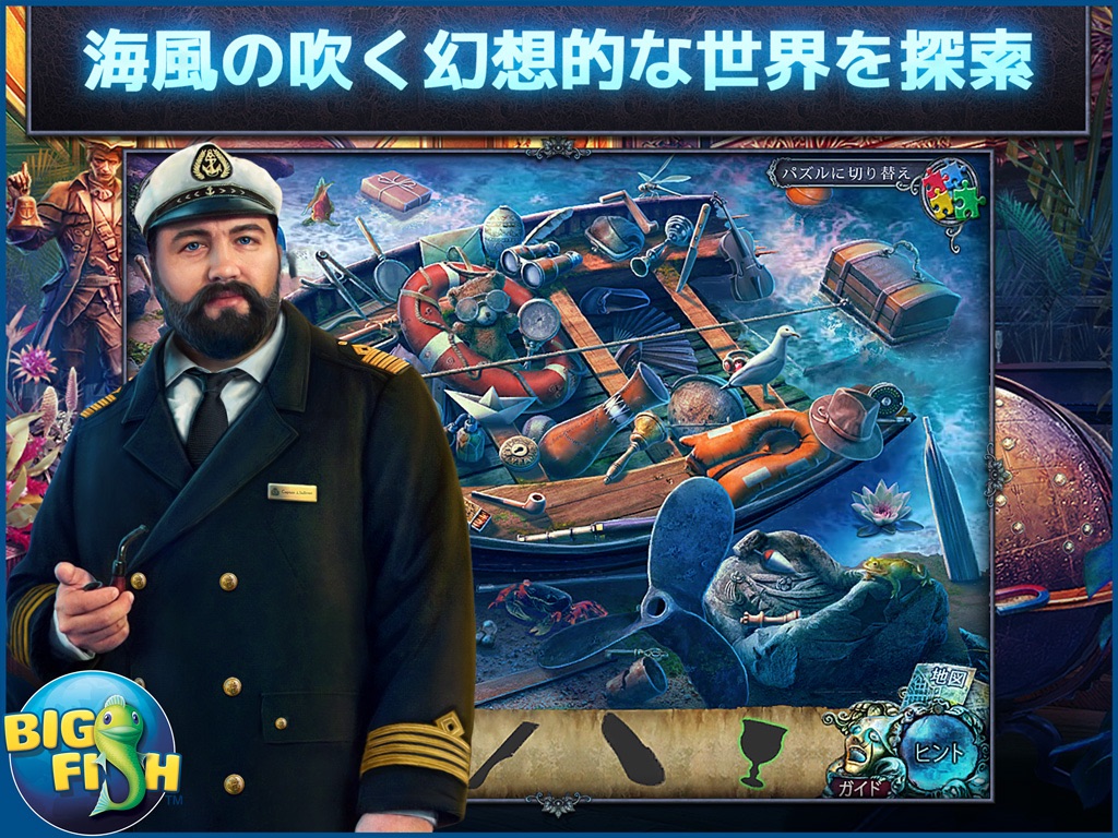 Fear for Sale: Endless Voyage HD - A Mystery Hidden Object Game screenshot 2