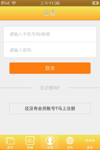 中国律师行业平台 screenshot 4