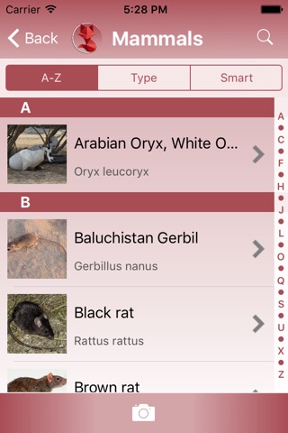 Qatar eNature screenshot 3
