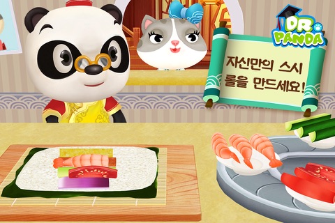 熊猫博士亚洲餐厅 -儿童早教启蒙益智游戏 screenshot 3