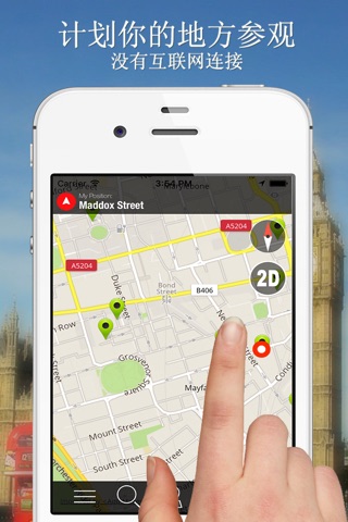 Kos Offline Map Navigator and Guide screenshot 2