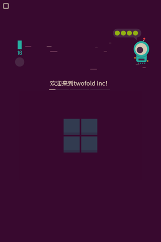 twofold inc. screenshot 2