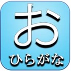 Japan Alphabet