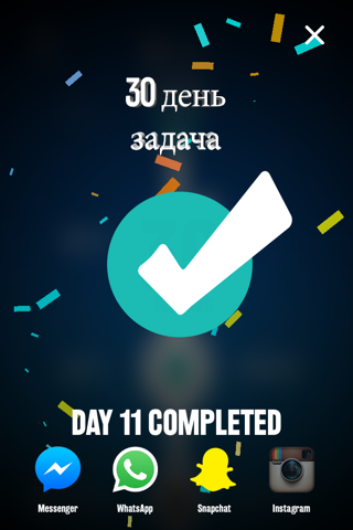 Men's Splits 30 Day Challenge FREE screenshot 3