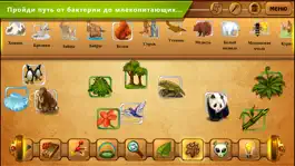 Game screenshot Алхимия Классик Премиум apk