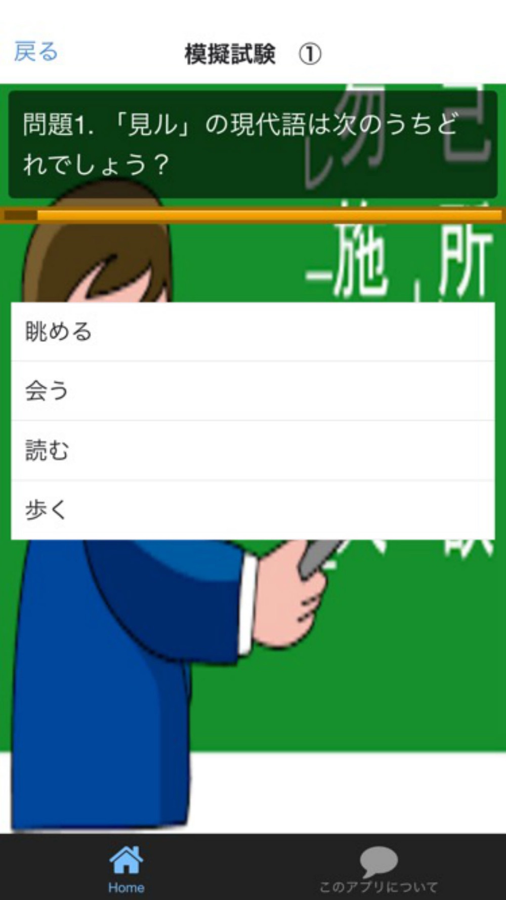 センター試験 漢文重要単語集 Free Download App For Iphone Steprimo Com