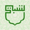 Tasbeeh App