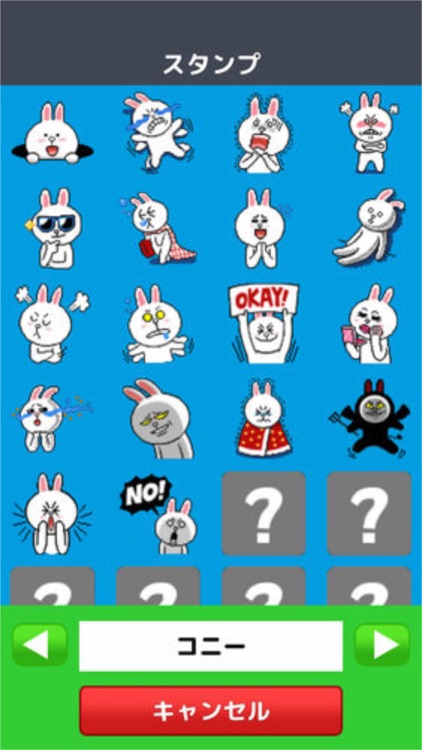 マイタッチスマート　スマートフォン用アプリ