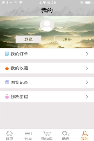 名酒网 screenshot 4