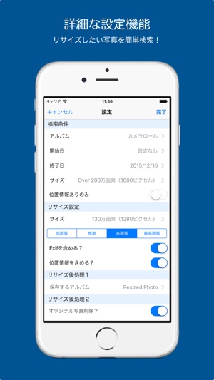 Magicresize まとめてリサイズ まとめて削除 をapp Storeで