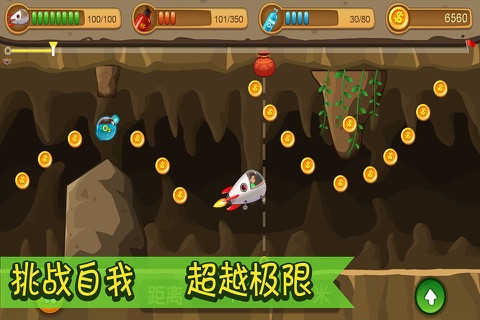 Cave Flight Adventure screenshot 4
