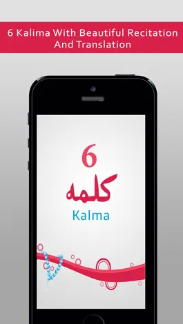 Game screenshot Six Kalima Of Islam apk