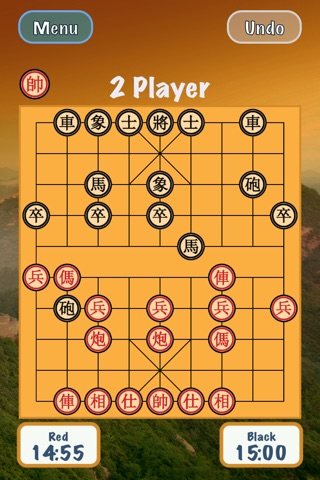 Chinese Chess Panda Premium (Co Tuong / Xiangqi / 象棋) screenshot 2