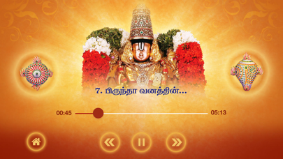 How to cancel & delete Thirumalai Thirupathi - Songs on Lord Balaji from iphone & ipad 4