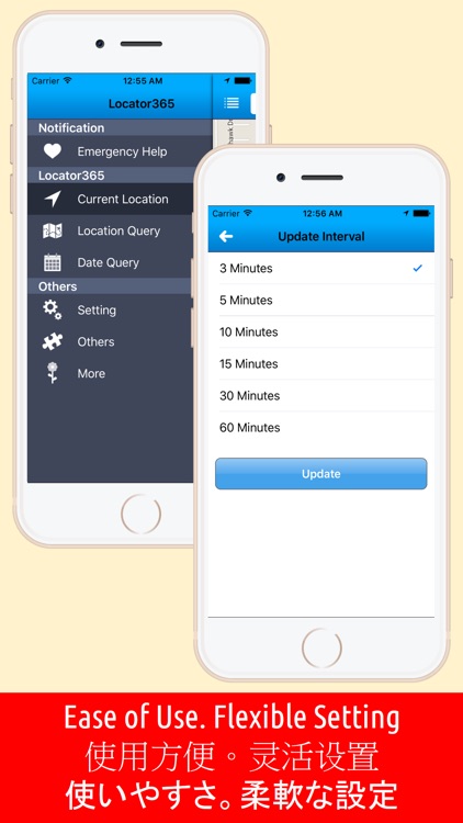 Locator365－Remote Mobile Tracking, Routing Record. Prevent Missing Persons screenshot-3