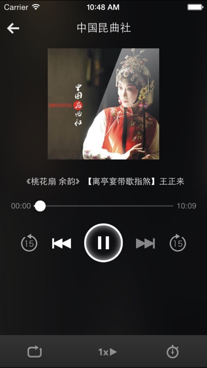 中国昆曲社-经典中国舞台戏曲艺术