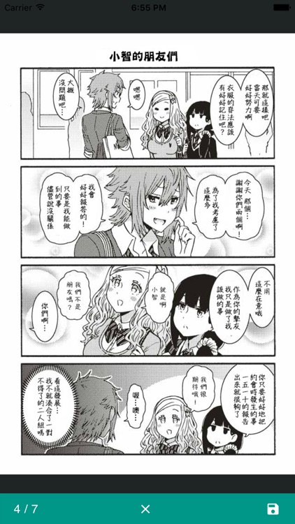 匿名版A岛