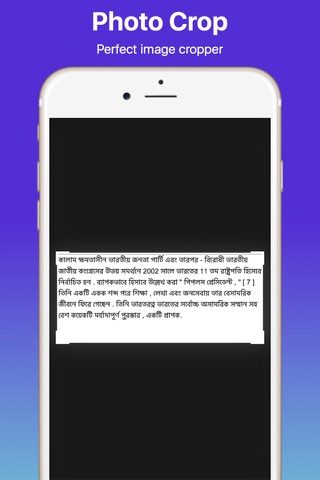 Bengali Image to Text  and PDF Maker Pro screenshot 4