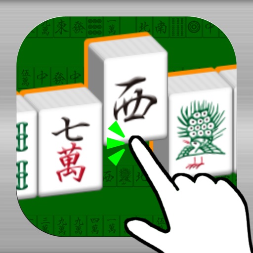 Smart discard ~Mahjong simulator~ Icon