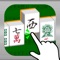 This app supports your Mahjong skill in an environment with real tiles