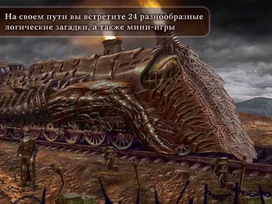 Игра Tormentum - Mystery Adventure