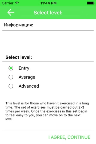 Free Ab Workout Exercises screenshot 4