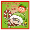 Coloring Pages Elf Game Edition