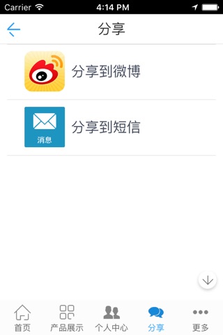 JinLiang screenshot 4