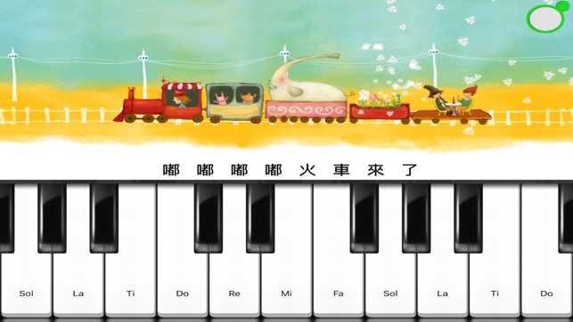 Flora Piano(圖2)-速報App