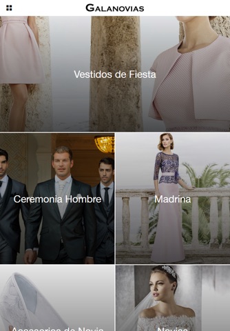 Galanovias screenshot 2