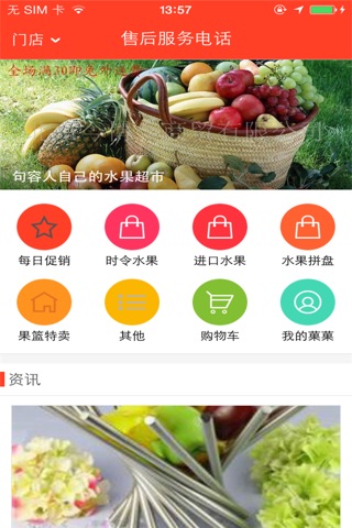 黄河明珠大酒店 screenshot 2
