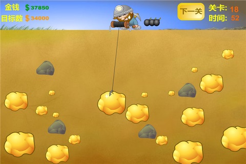 Digging for gold screenshot 2