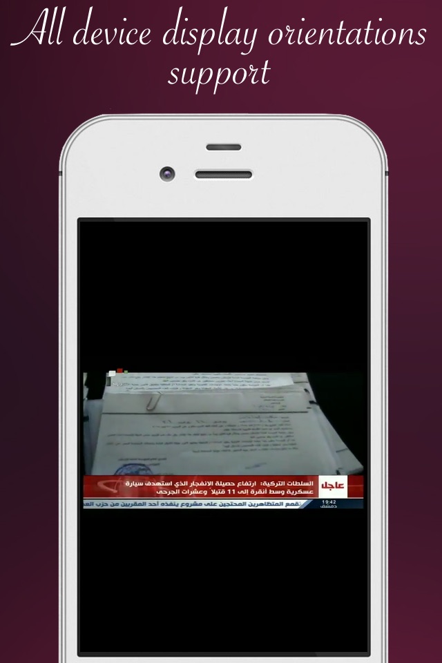 Syria TV - Syrian television & radio online screenshot 4