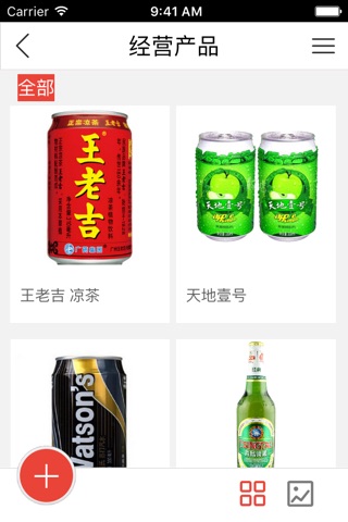 休闲食品总汇网 screenshot 2