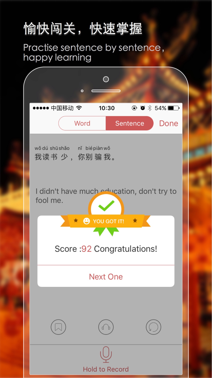 iMandarin - Your personal mandarin-learning assistant screenshot 4