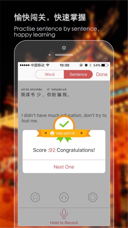 iMandarin - Your personal mandarin-learning assistant screenshot-3