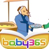 饺子的故事-故事游戏书-baby365