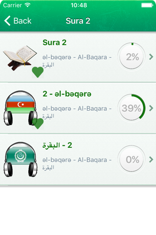 Quran Audio Pro: Azerbaijani screenshot 2