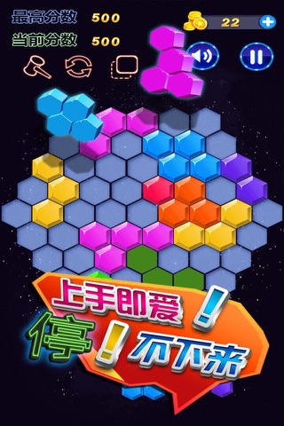 Hexagon cancellation screenshot 4